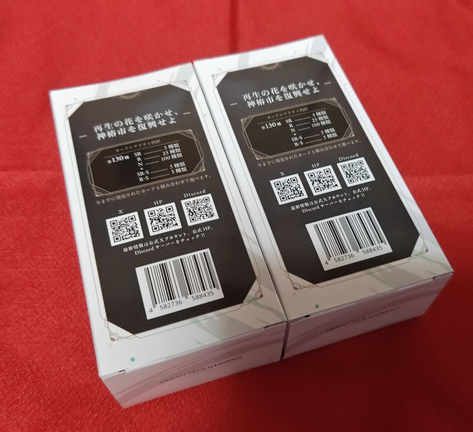 新品】神椿TCG ブースター 第3弾 再生の花達 未開封 2BOX - メルカリ