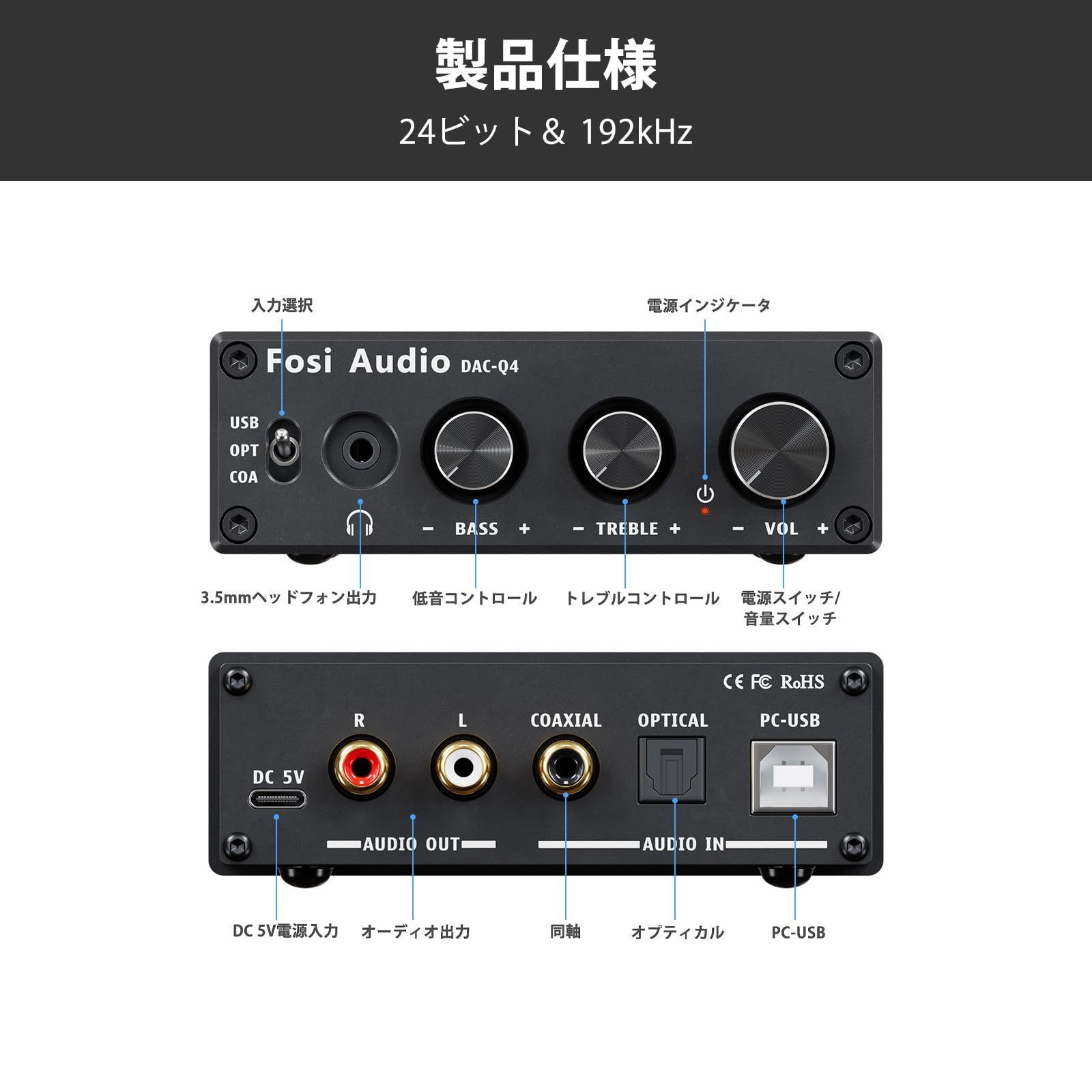 Fosi Audio Q4 DAC ヘッドフォンアンプ 小型 ミニステレオ 24 Fosi Audio Q4 DAC ヘッドフォンアンプ 小型 ミニステレオ 24