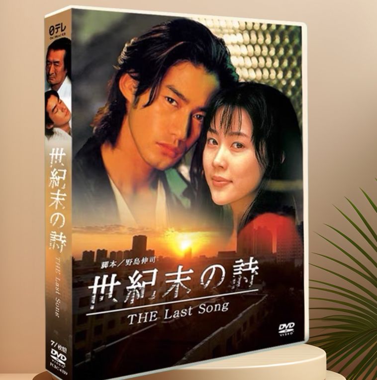 (未使用･未開封品)　TVドラマ わたしに××しなさい! [DVD] bt0tq1u 楽天市場】わたしに××しなさい! dvdの通販