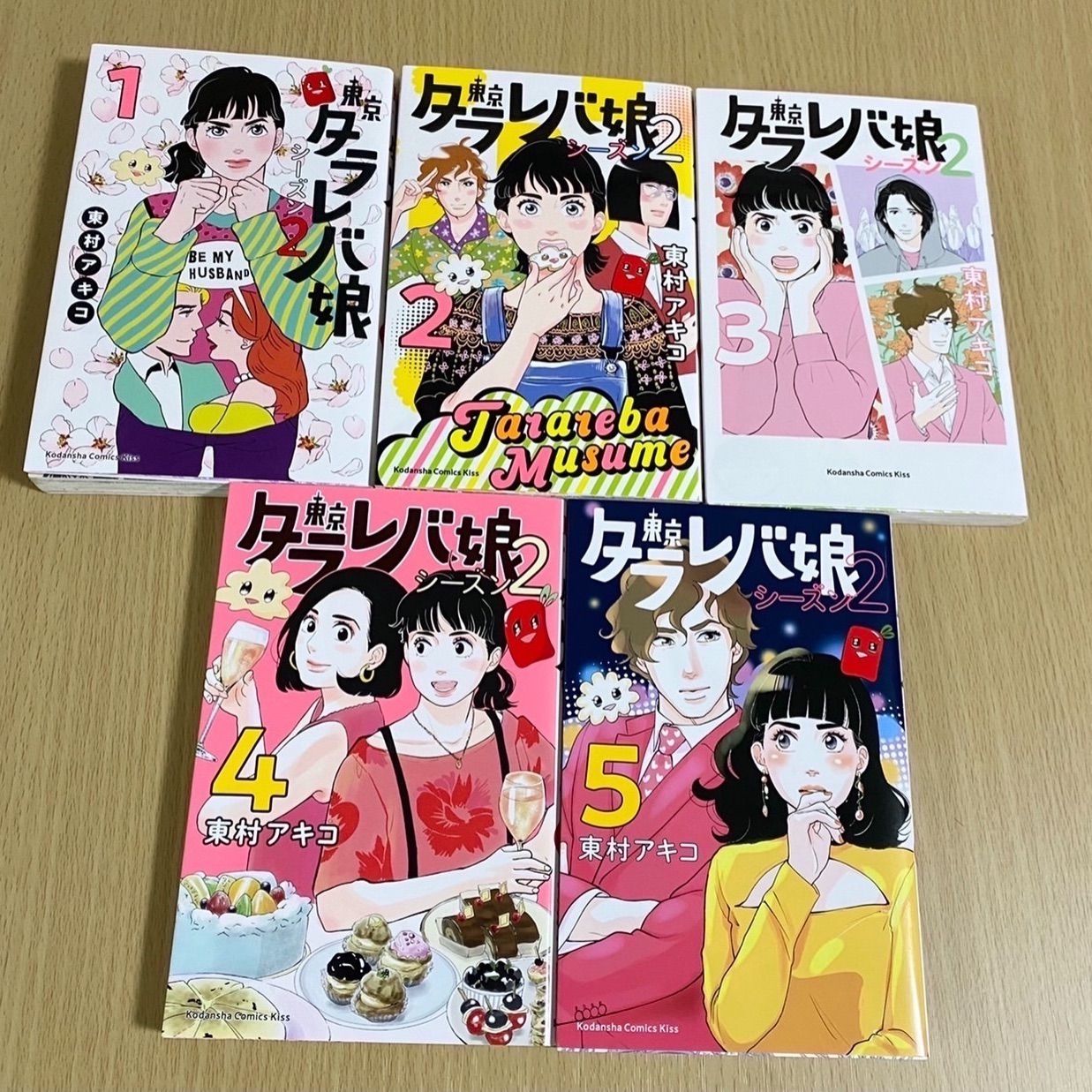 きょうは会社休みます クズの本懐 東京タラレバ娘