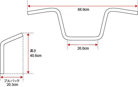 1-1/4インチ EZ INSTALL POINTED TOP ハンドルバー：クローム/16インチ