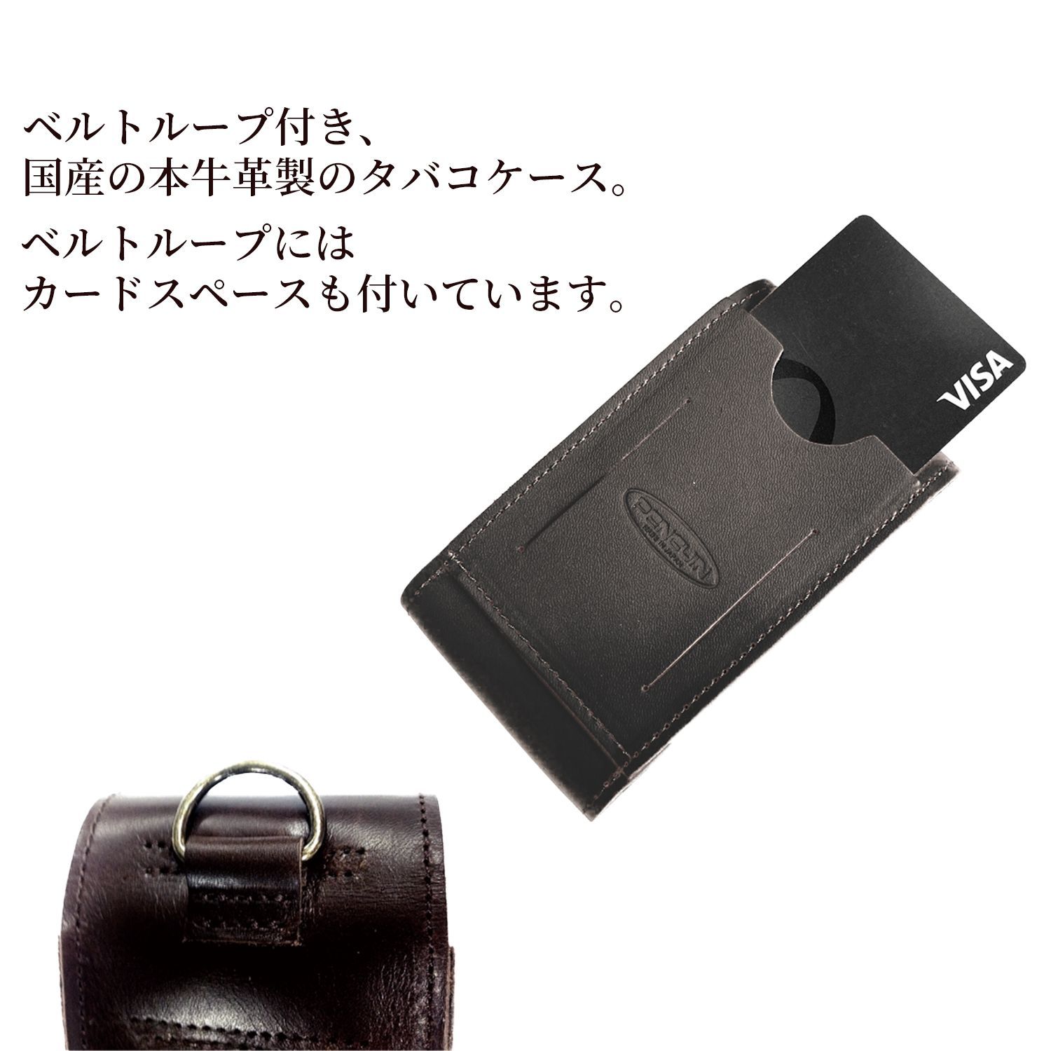 たばこケース 本革 オイルドレザー タバコケース 日本製