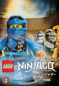 楽天市場】LEGO レゴニンジャゴー【全14巻セット】 天空の