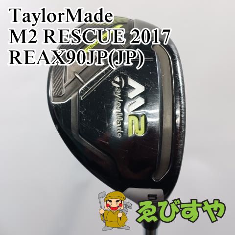 名作M2レスキュー4〜5番〜6番3本セットフレックスS純正