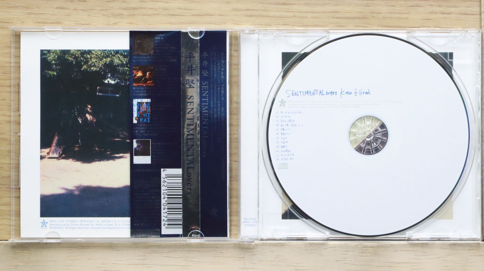 【希少盤】Pendragon「The World」紙ジャケット　国内盤 国内盤CD☆石嶺聡子/Satoko Ishimine□ GENERATION 【TOCT9709