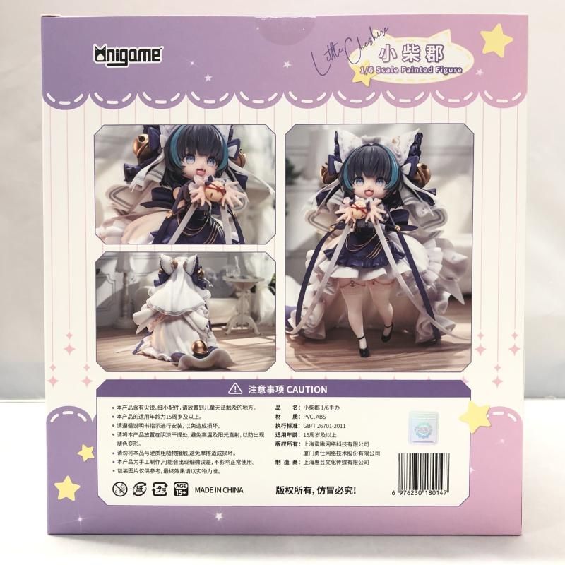 アズールレーン リトルチェシャー 1/6 完成品フィギュア[AniGame] AniGame アズールレーン 1/6 リトルチェシャー 価格比較 - 価格.com