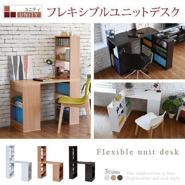 棚付き 薄型デスク