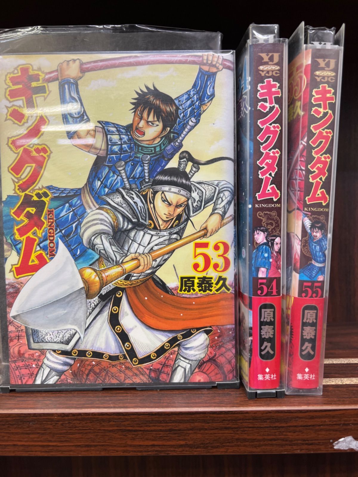 キングダム【53〜66巻】計14冊セット た-6 - メルカリ