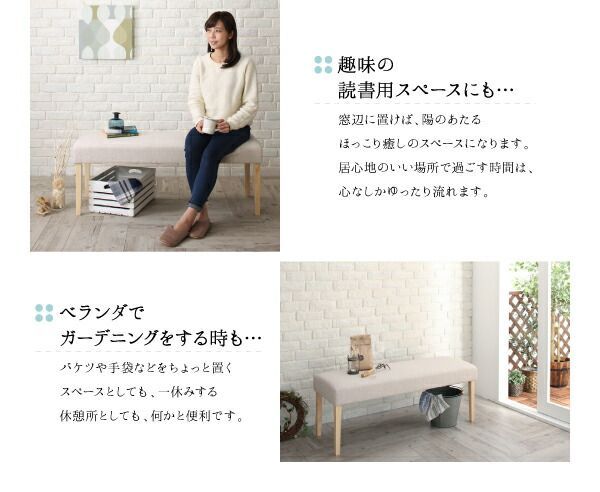 北欧スタイル ダイニング