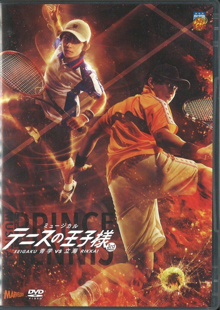 廃盤 DVD 舞台 ジャンヌ・ダルク〈2枚組〉 堀北真希 伊藤英明 石黒英雄 堀北真希 伊藤英明『舞台「ジャンヌ・ダルク」〈2枚組〉』2DVD 白井晃