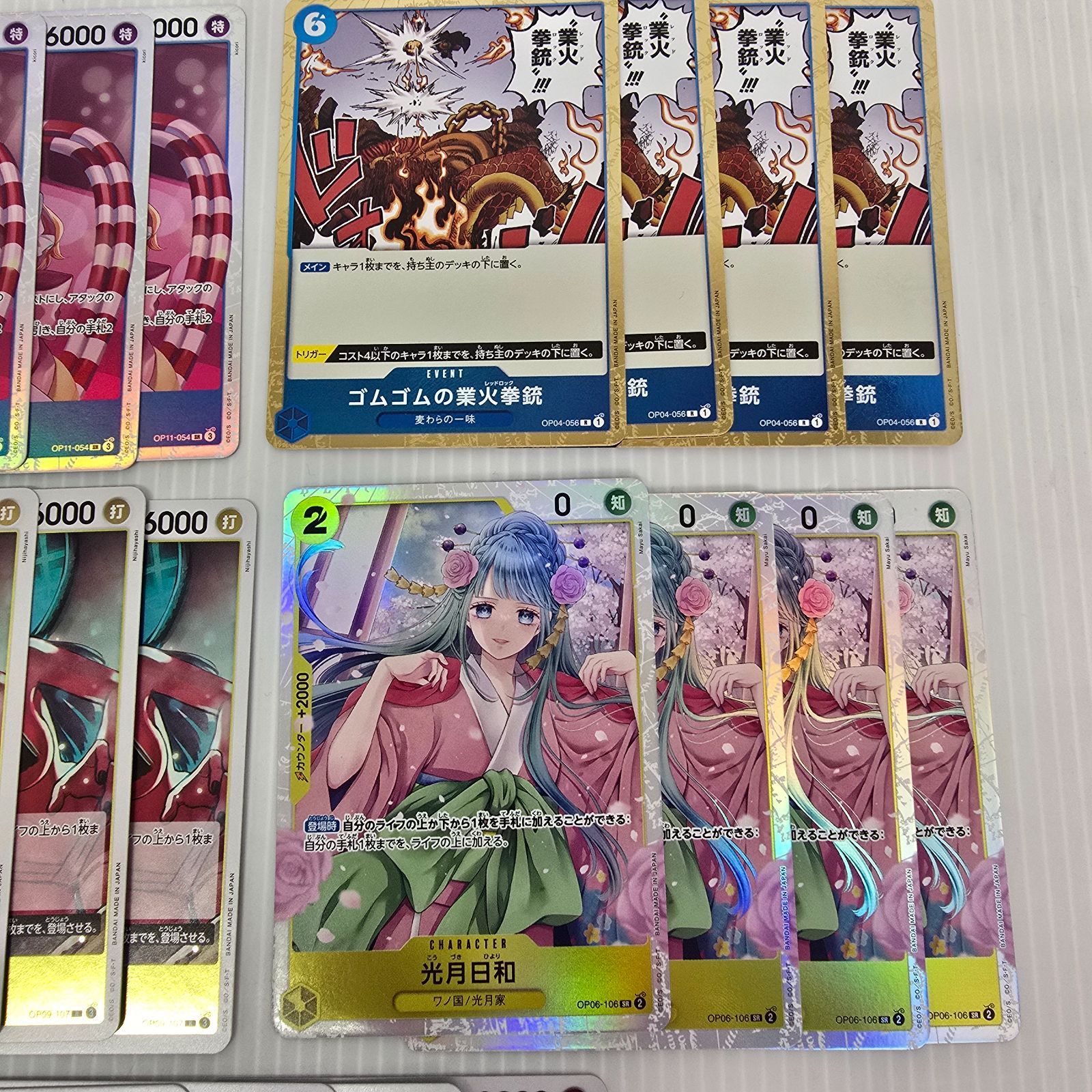 ワンピースカードゲーム 青黄ナミ デッキパーツ - メルカリ