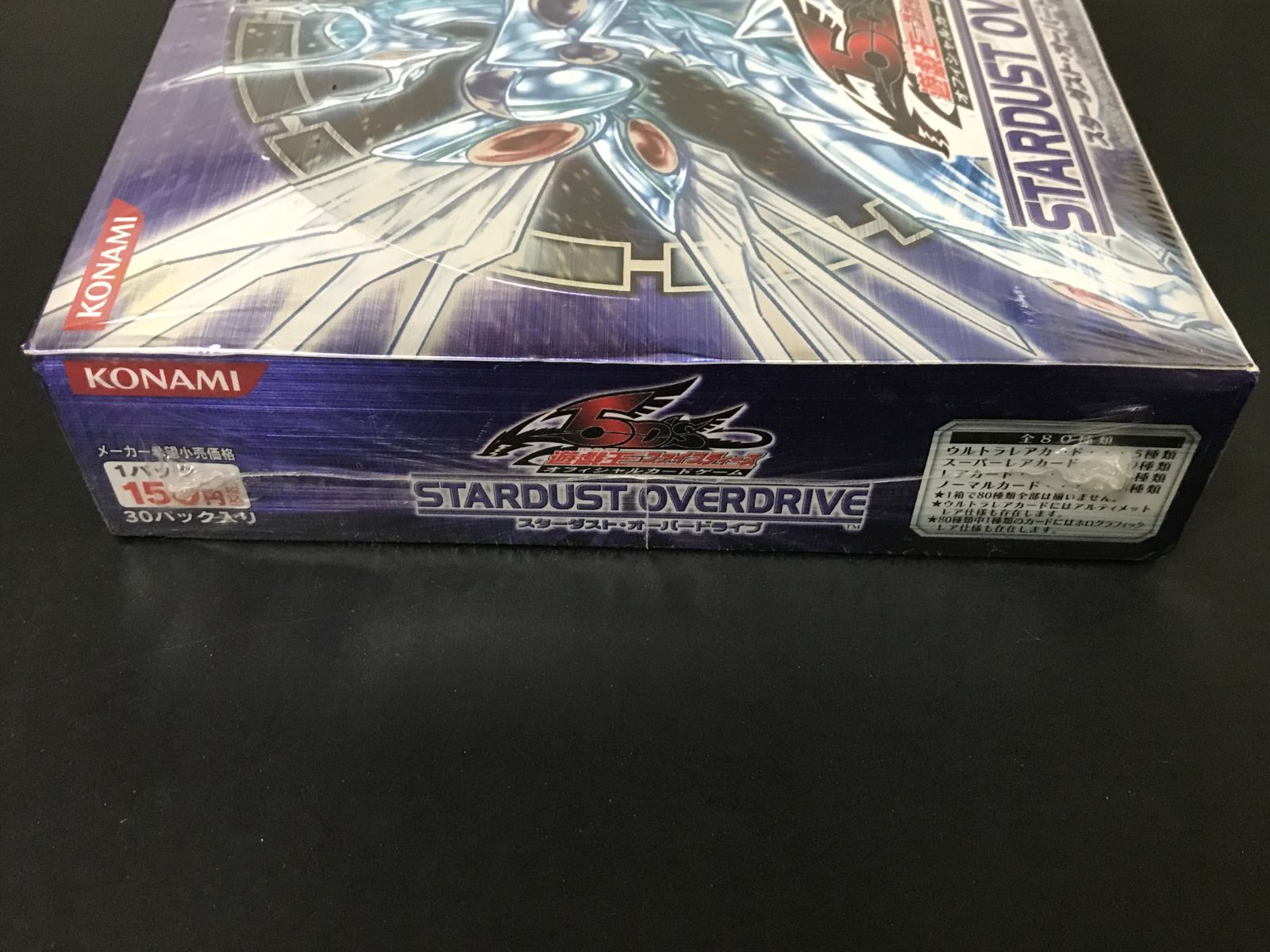 遊戯王ファイブディーズ スターダスト・オーバードライブ 1BOX 未開封