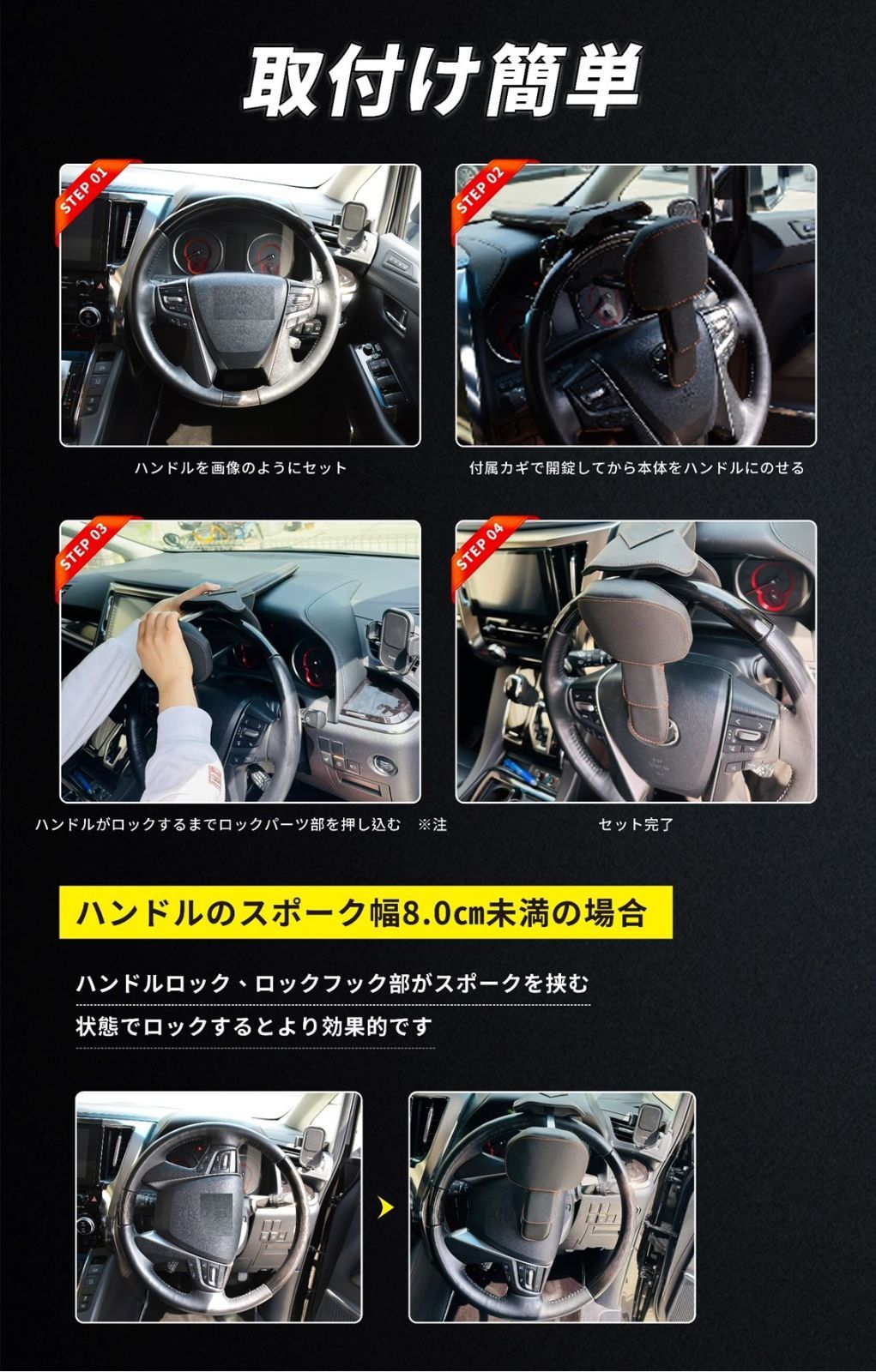 セキュリティ 便利パーツ