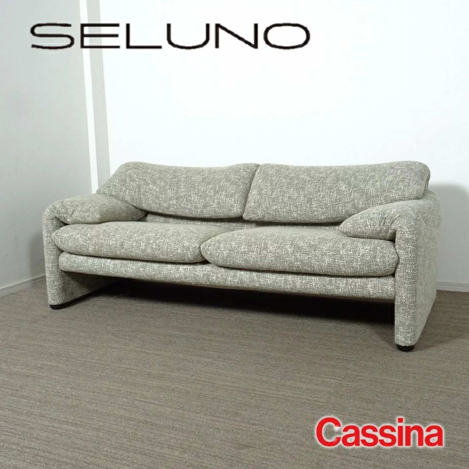 ◾︎SELUNO◾︎ 【展示超美品】Cassina(カッシーナ) 675 MARALUNGA / マラルンガ 2人掛けワイドソファ / ファブリック  115万 c312 - メルカリ