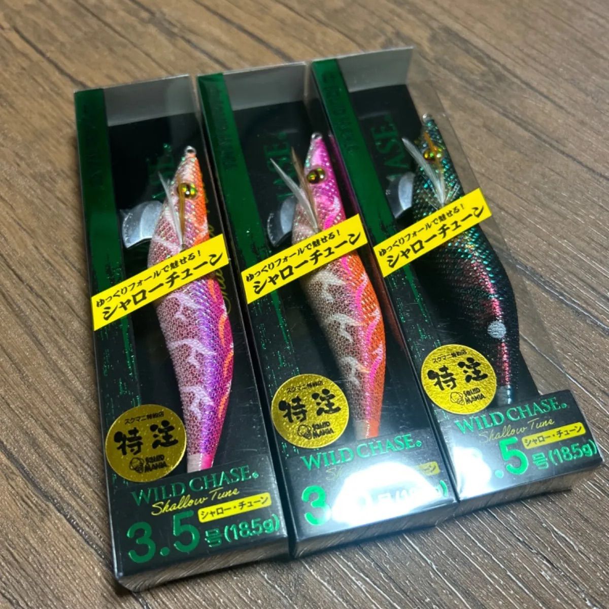 スクイッドマニアWILDCHASE シャロー 3.5号 エギマニ特注カラー 3本 WILDCHASE 3.5号シャロー [特注:かめや釣具] - 大阪エギング
