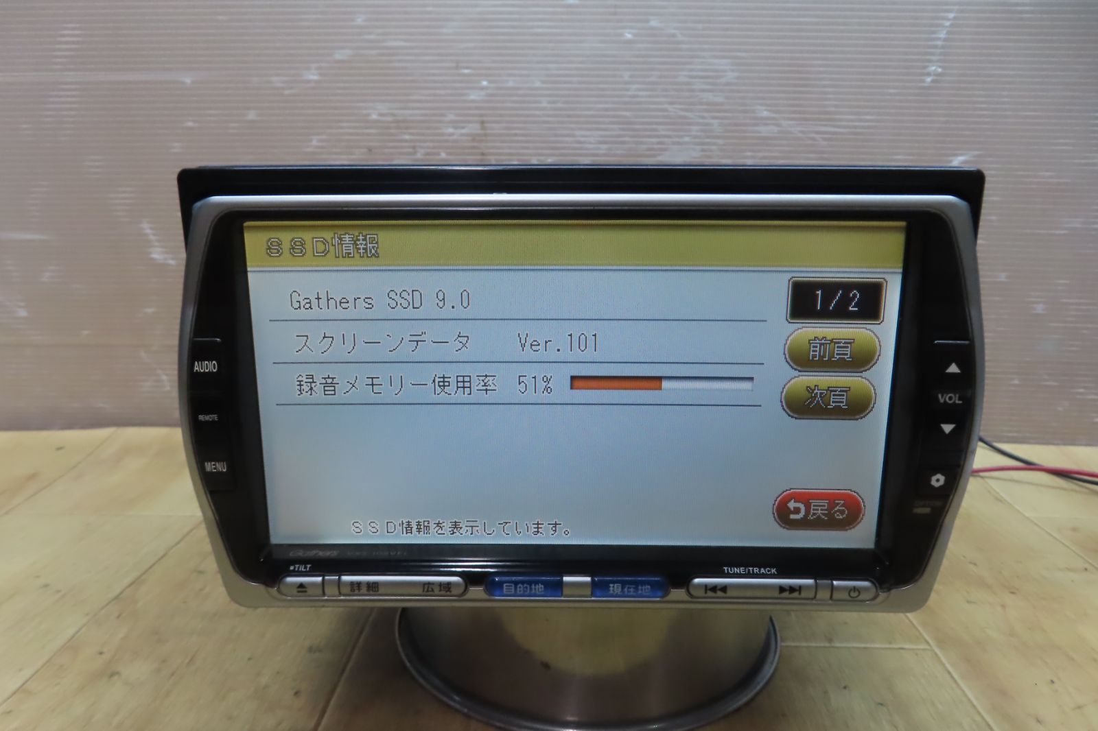 【オンライン限定商品】  ホンダ純正 DVDビデオ 地デジフルセグTV内蔵 VXS-102VFI SSDナビ カーナビ