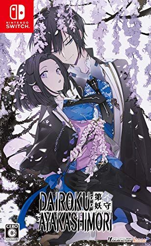 豊富な，限定SALE DAIROKU:AYAKASHIMORI その他