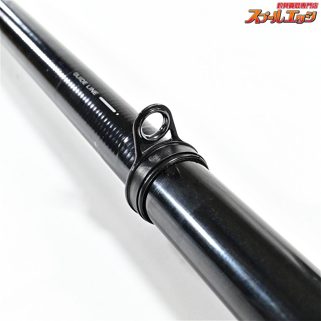 遠投スペシャル