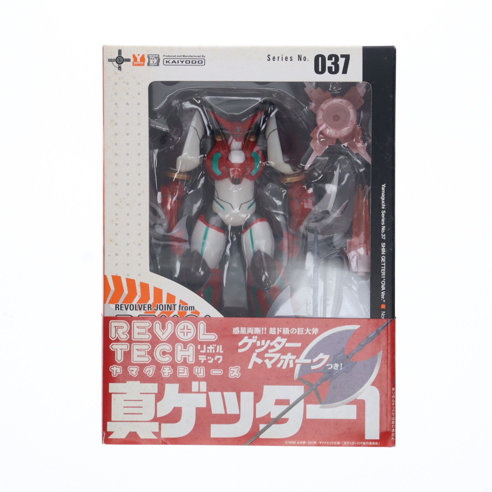 リボルテックヤマグチ No.037 OVA版 真ゲッター1 真ゲッターロボ(チェンジ!!ゲッターロボ) 世界最後の日 完成品 可動フィギュア 海洋堂 Amazon.co.jp: リボルテックヤマグチ No.37 真ゲッター1 : ホビー