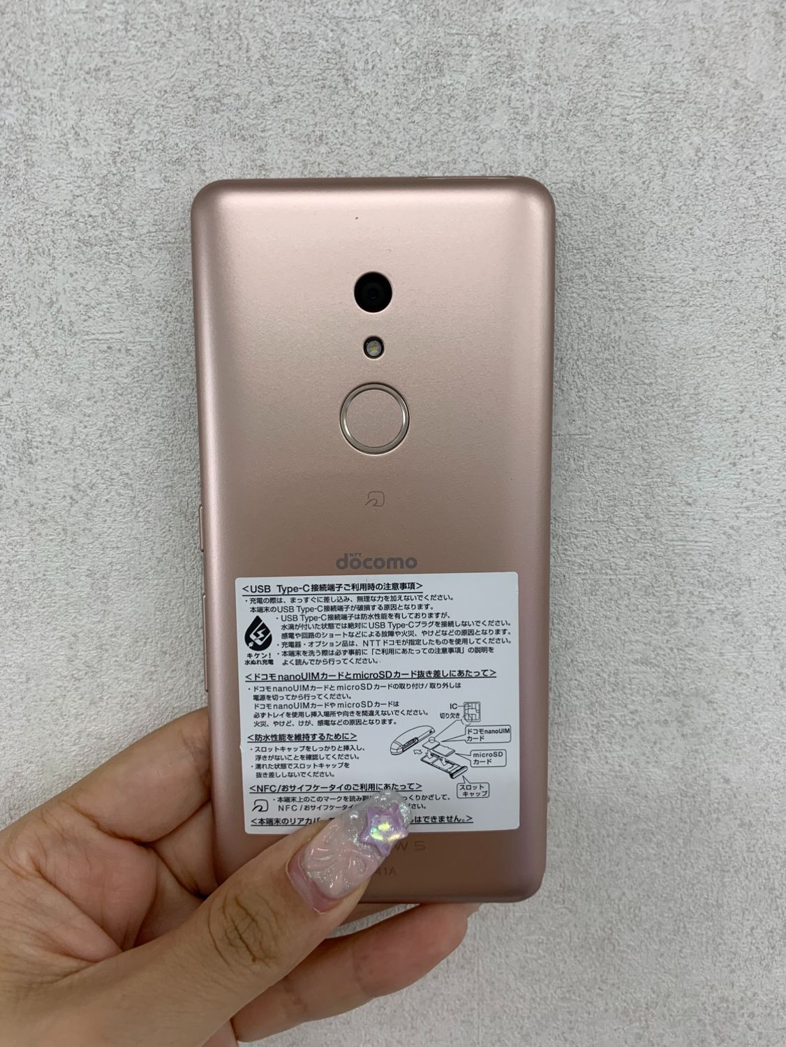 arrows Be4 F-41A ゴールド arrows Be4 F-41A サポート情報 | お客さまサポート | NTTドコモ