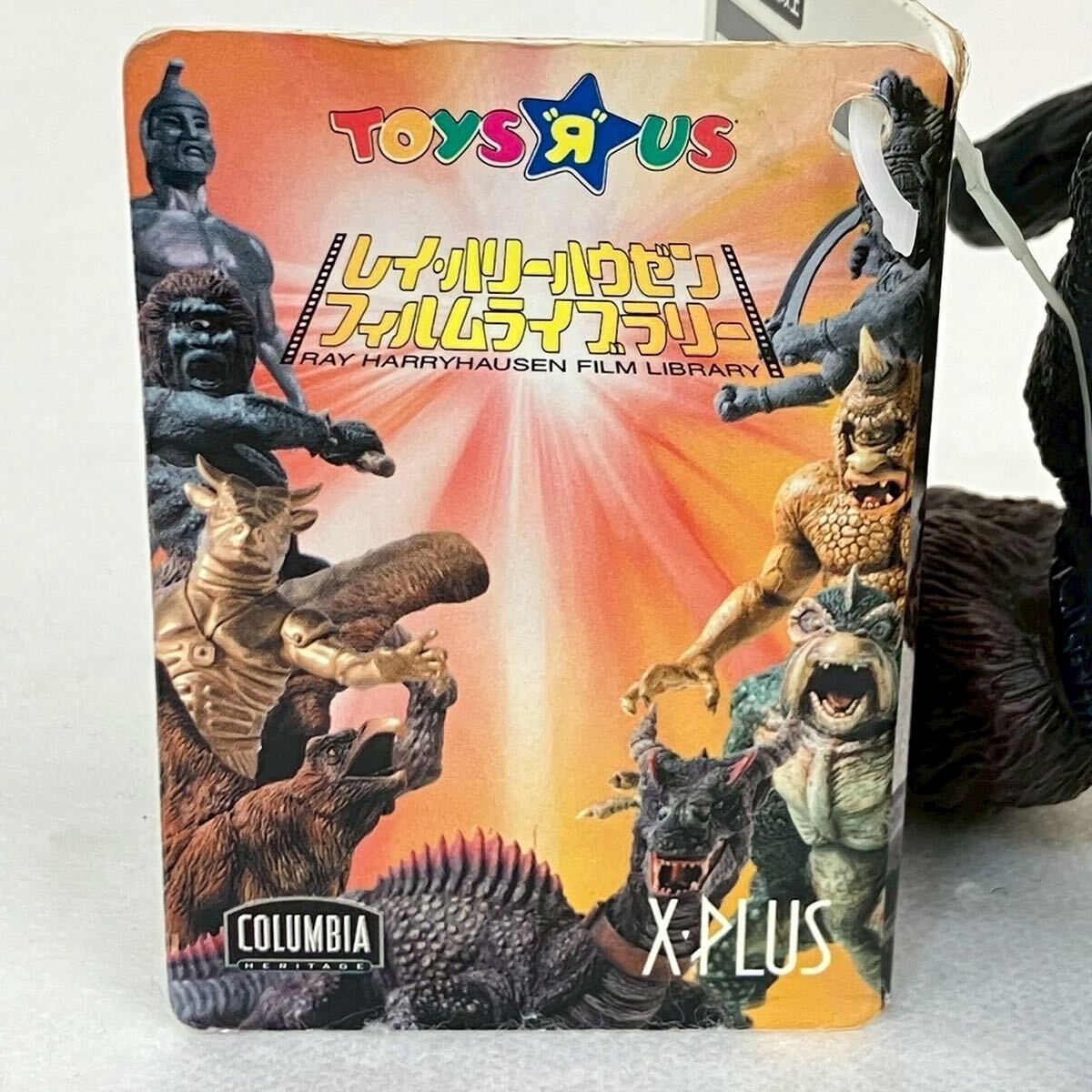 X-PLUS製ハリーハウゼン・フィルムライブラリー「ケンタウロス」 未使用】TOYSRUS トイザラス X-PLUS エックス-プラス レイ