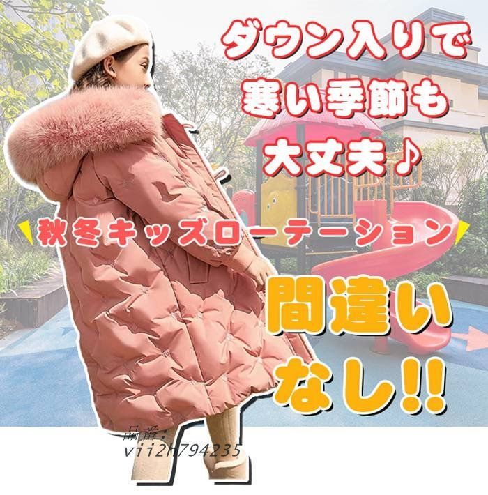 冬用
