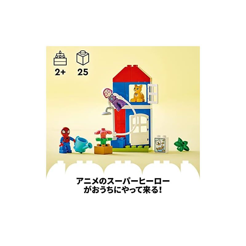 おもちゃ