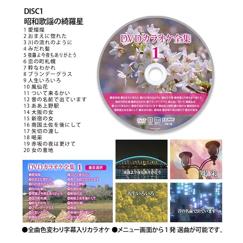 100 VOL.1