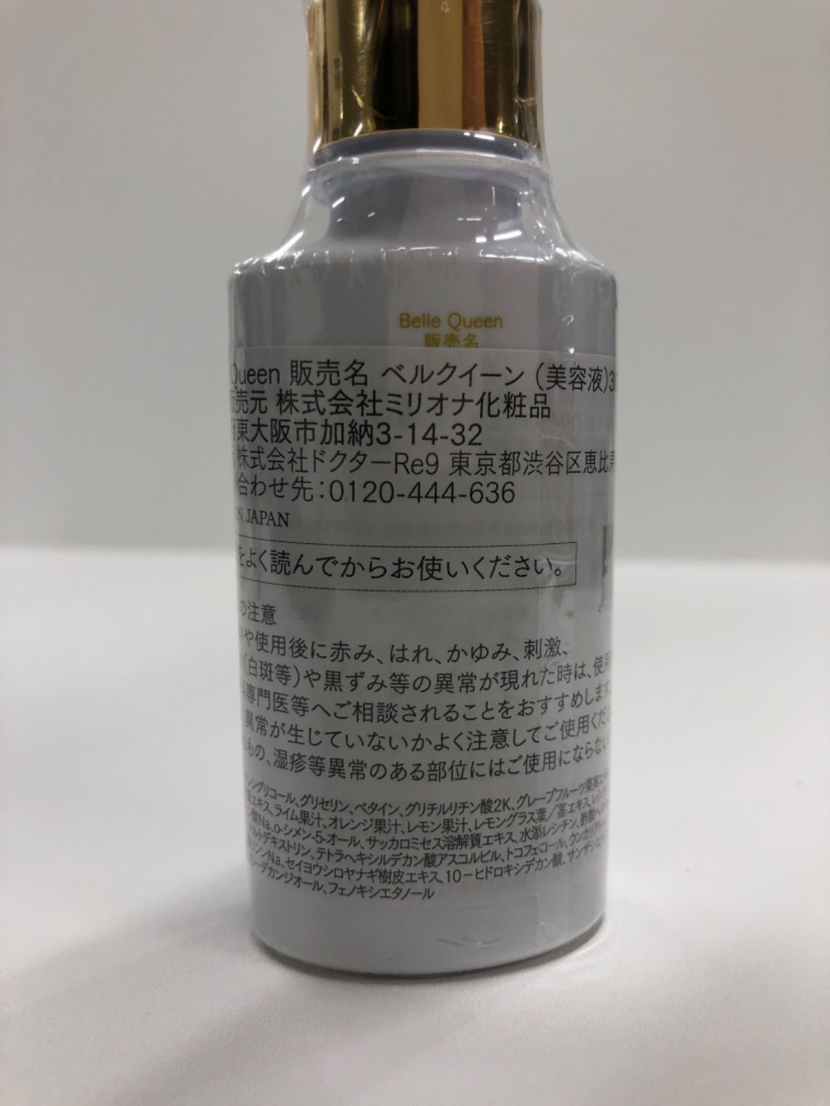30ml クイーン30ml