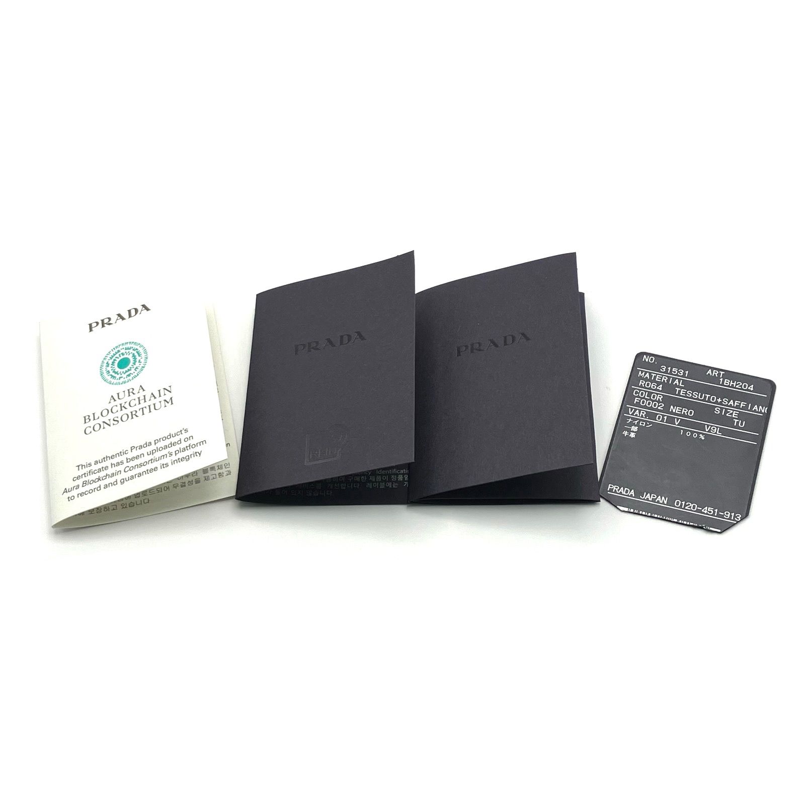 新品未使用】PRADA プラダ Re-edition 2005 リエディション 2005 Re 