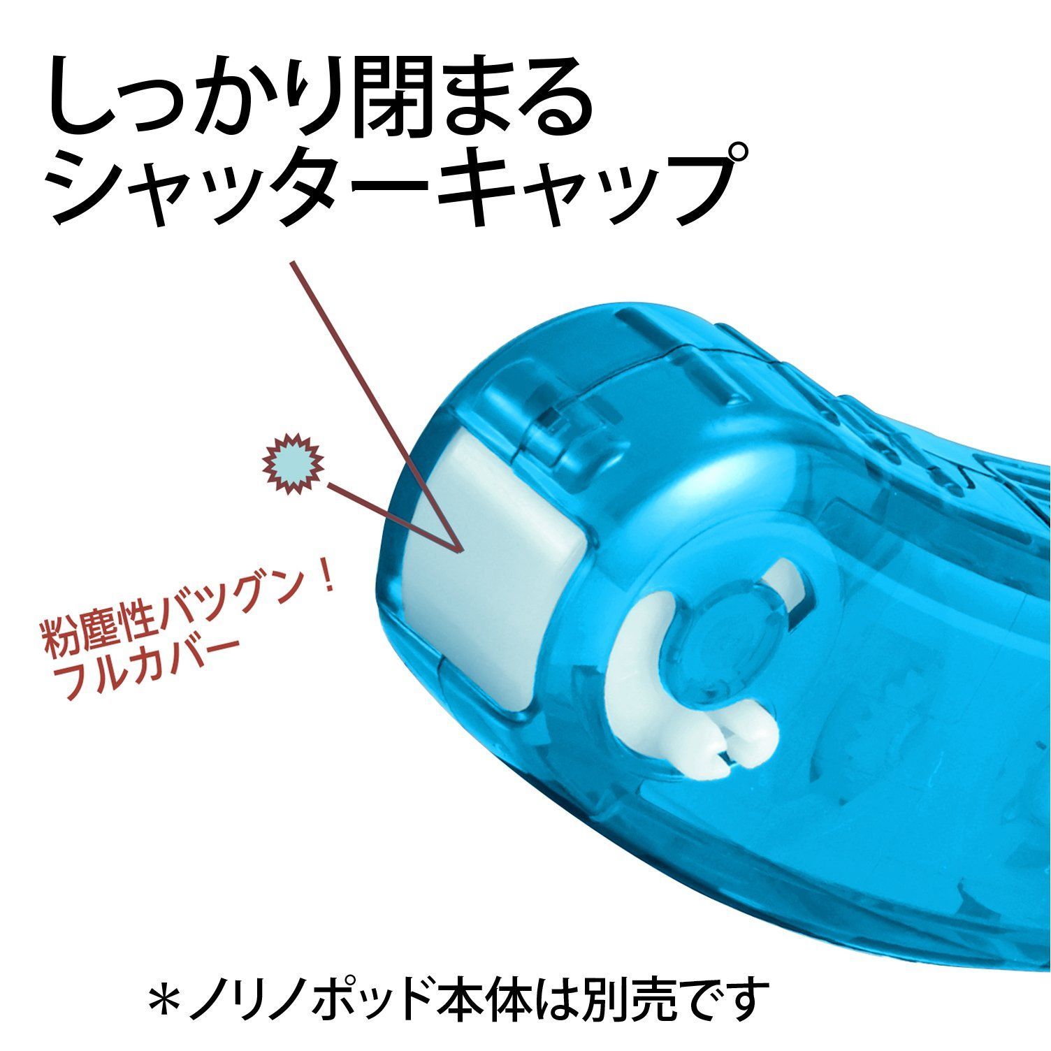  プラス テープのり ノリノポッド 詰替テープ しっかり貼れる 6 mm 10 m 38 912 テープのり のり