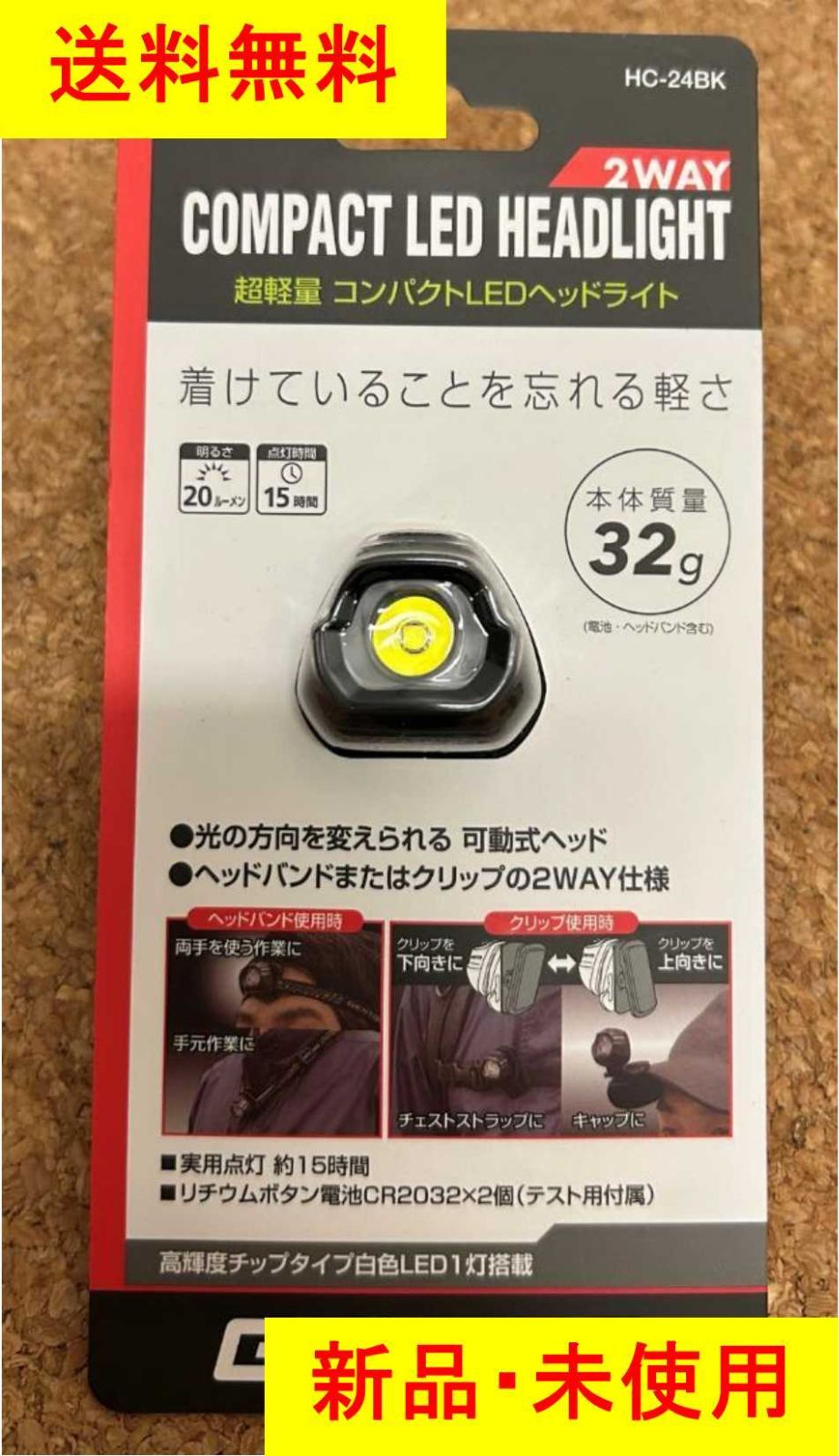 値下げしました！！早い者勝ち 新品未使用❣️FANTASTICS ❣️ ペンライト Amazon | GENTOS(ジェントス) LED ヘッドライト 【明るさ380