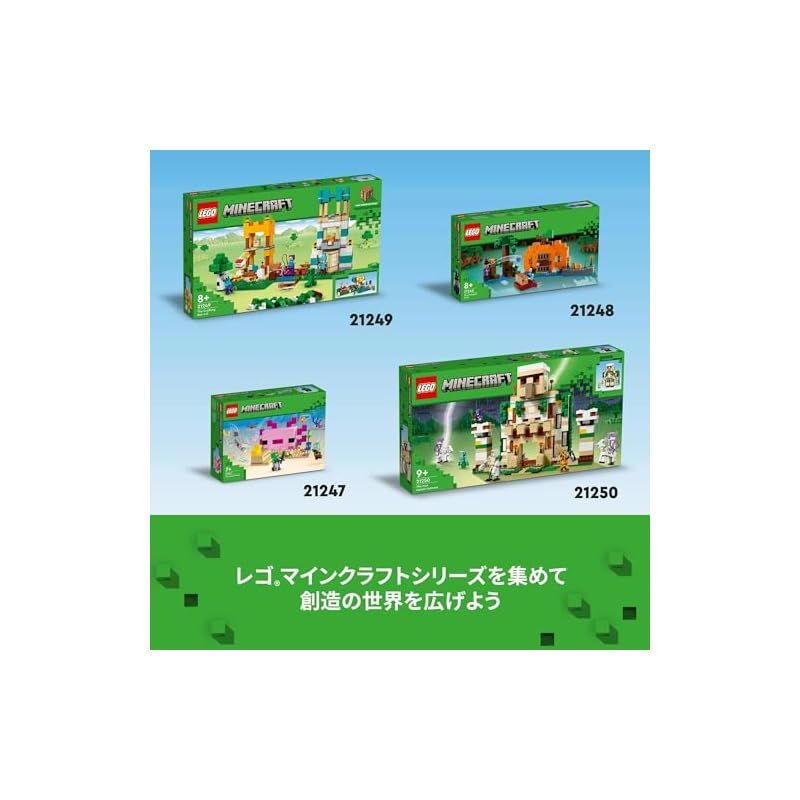 Minecraft グッズ