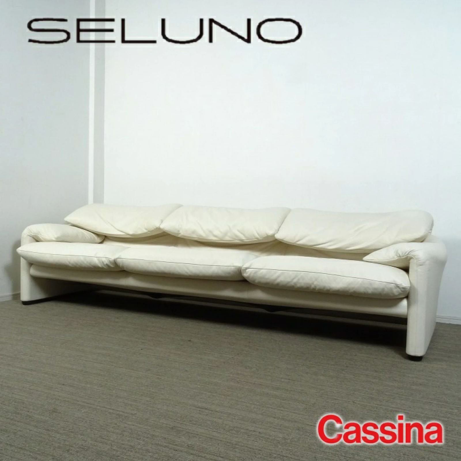 ◾︎SELUNO◾︎ 【展示美品】Cassina(カッシーナ) 675 MARALUNGA / マラルンガ 3人掛けワイドソファ /  FXアイボリー本革 240万 c982 - メルカリ