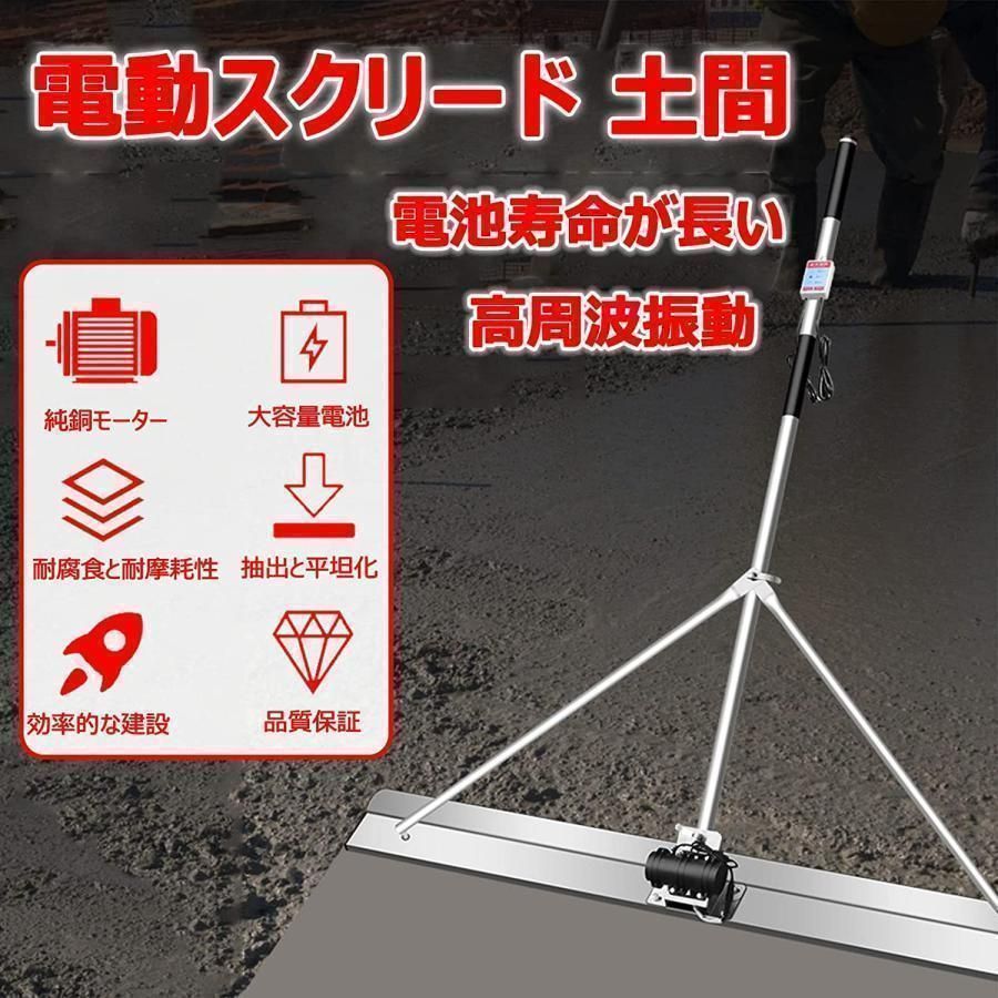 高周波振動