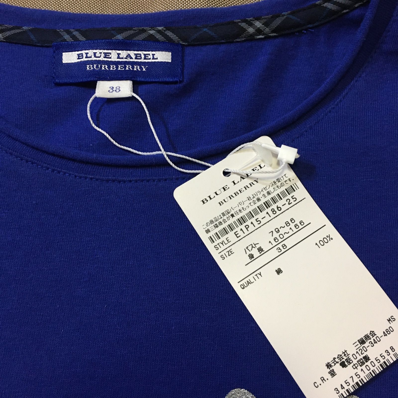 新品タグ付☆バーバリーブルーレーベル シャツ 半袖 ブルー 38