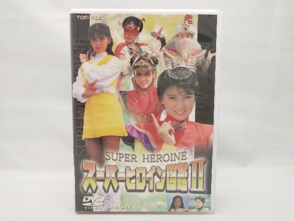スーパーヒロイン図鑑III 戦隊シリーズ篇2 メタル&アイドル篇 スーパーヒロイン図鑑III 戦隊シリーズ篇2 メタル&アイドル篇