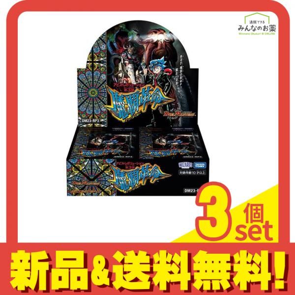 ポケモンカード バトルパートナーズ プロモカード付き 初版 新品未開封 楽天市場】レビュー特典あり！1月24日発売 予約 新品未開封