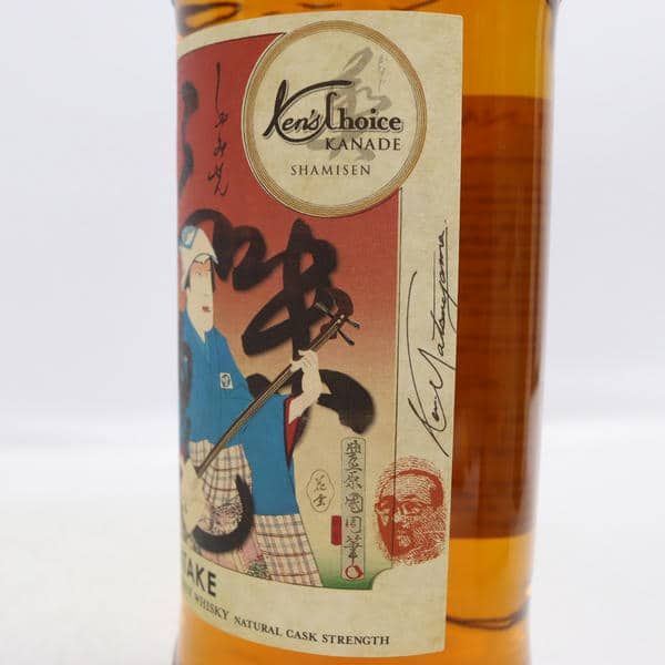 マルス 駒ヶ岳 ケンズチョイス 奏 三味線