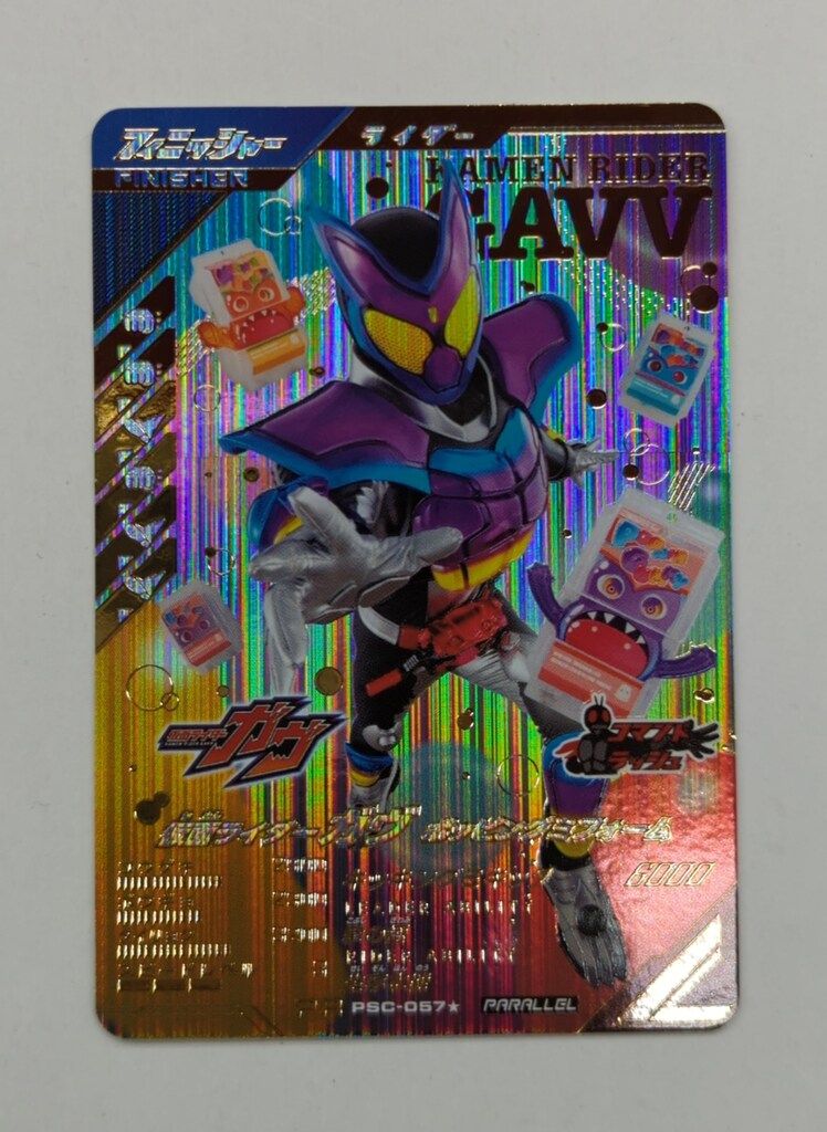 契約神クロノス 時冠 デッキパーツセット 43枚 フルレート