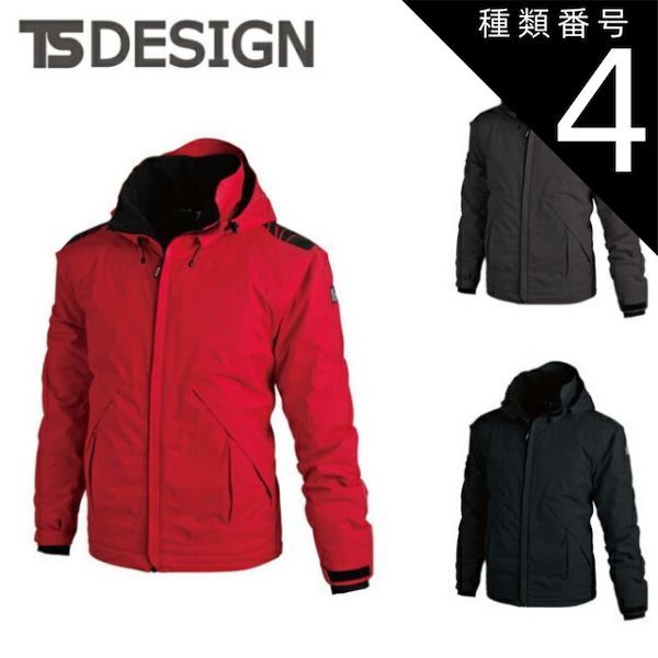 種類4 25 チャコールグレー|M TSDESIGN 藤和 メガヒート防水防寒ジャケット 18226