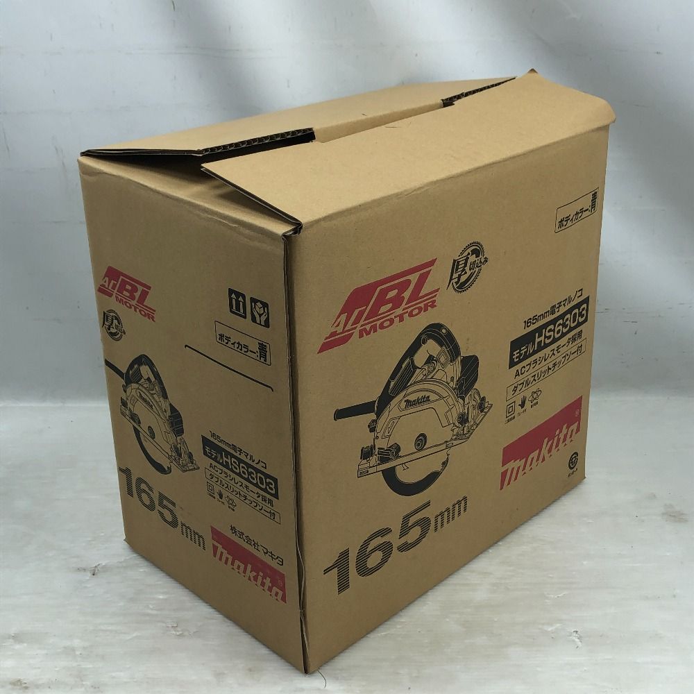 ◇◇MAKITA マキタ 切断工具 丸のこ 未使用品(S) 付属品完備