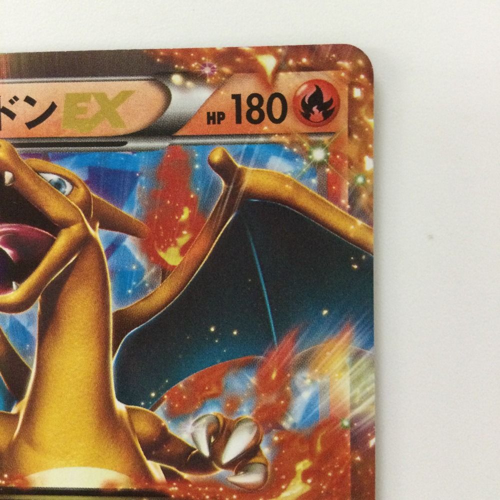 ζζ ポケモンカード リザードンEX 030/XY/P ポケカ - メルカリ