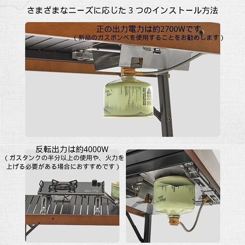 シングルバーナー