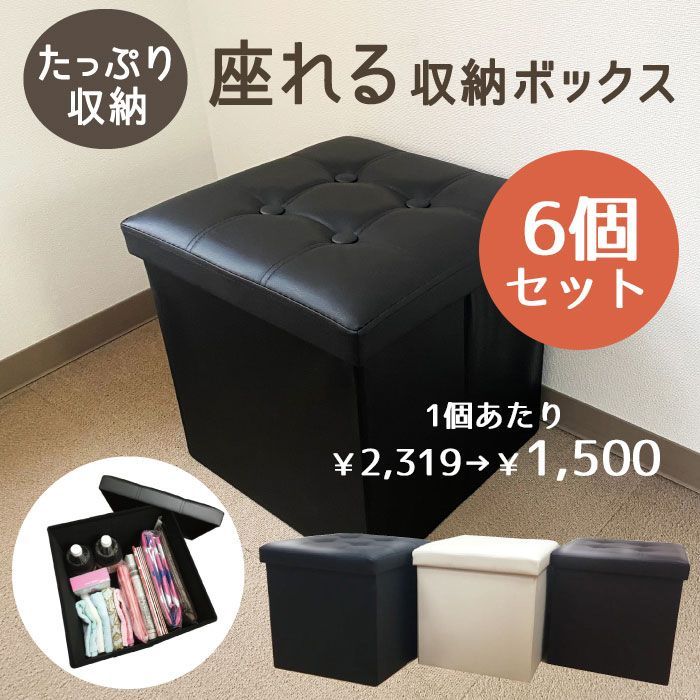 収納できる☆オットマン スツール 収納ベンチ モダン m15 ベンチ 収納