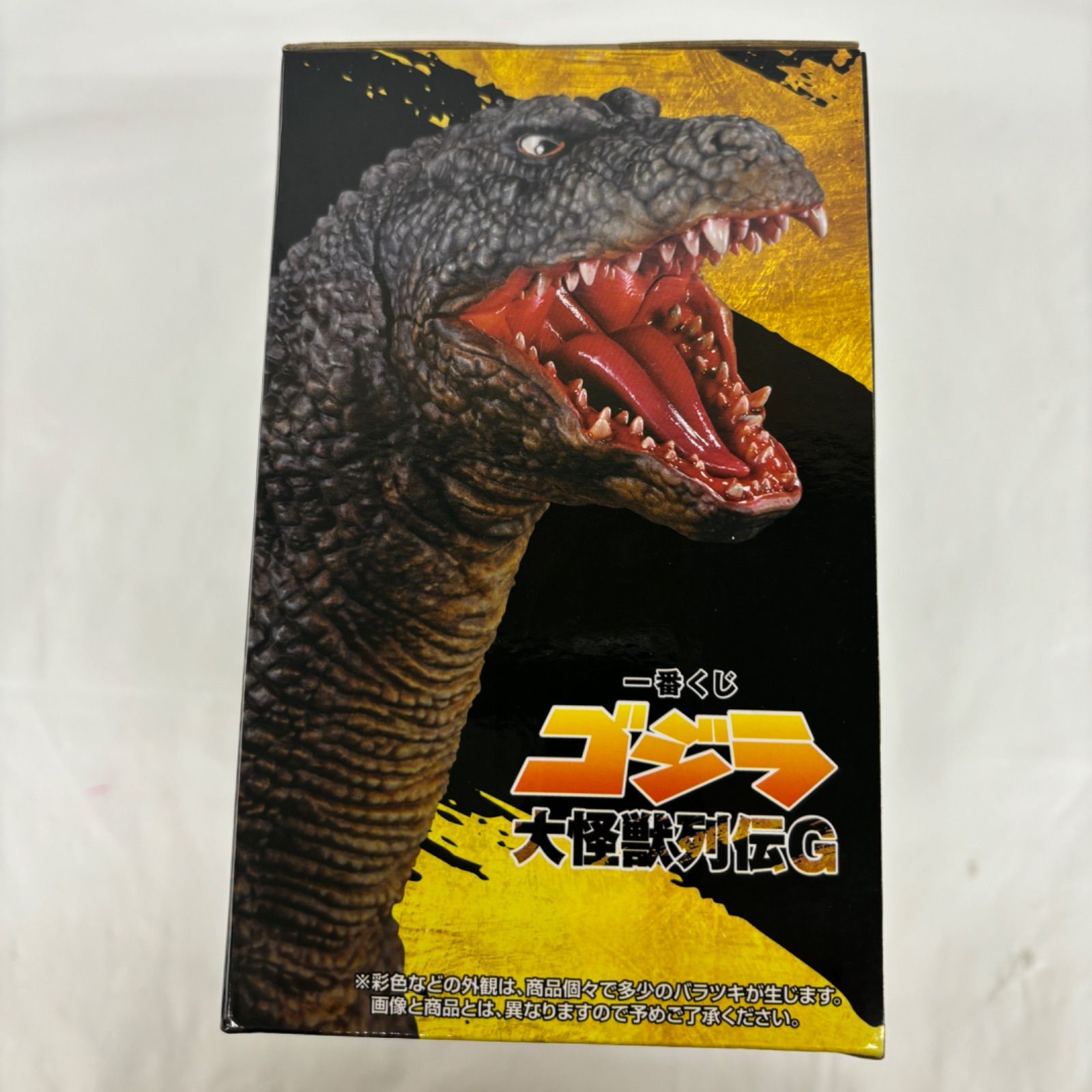 未開封 一番くじ ゴジラ 大怪獣列伝G C賞 ゴジラザウルス