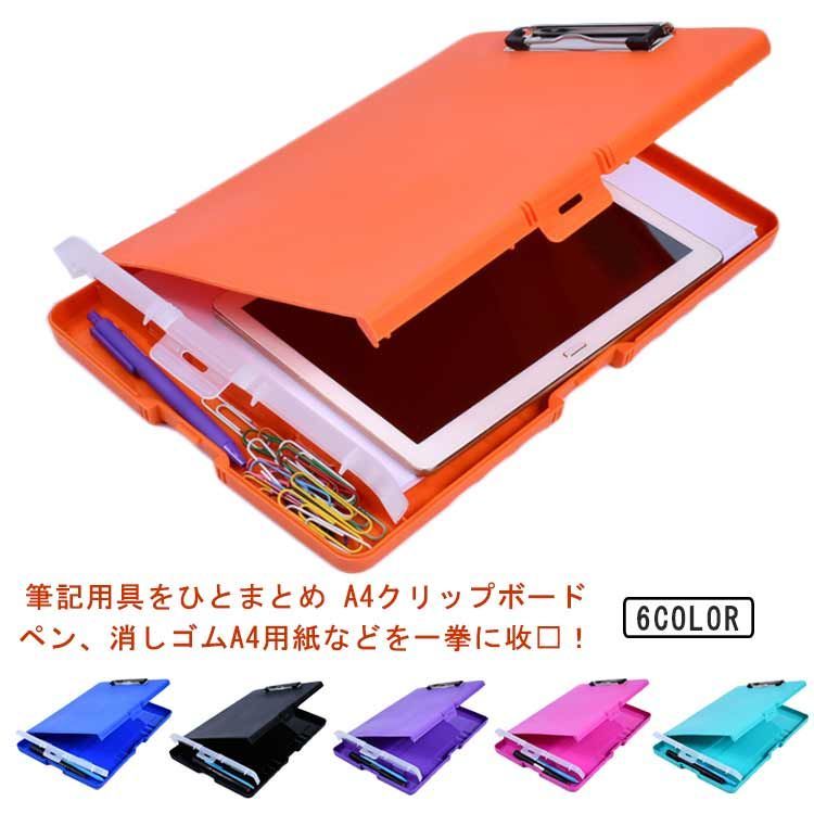 A4 文房具 2つ折り クリップケース 書類ケース バインダー 収納