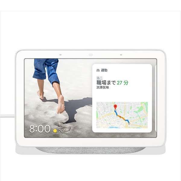 スマートスピーカー Google Nest Hub チョーク GA00516-JP [Bluetooth対応 /Wi-Fi対応] 箱入ほぼ新品 -  メルカリ