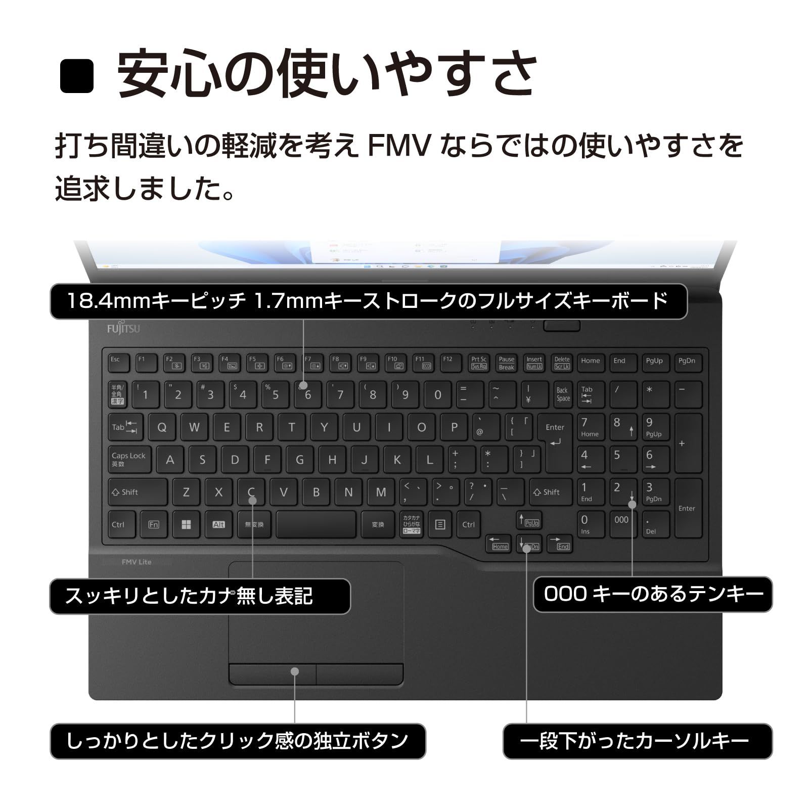 FMV Lite WA1/H3ブラック　未使用品 FMV Lite WA1/H3ブラック 未使用品 富士通 WEB MART | FMV Lite WA1/G3