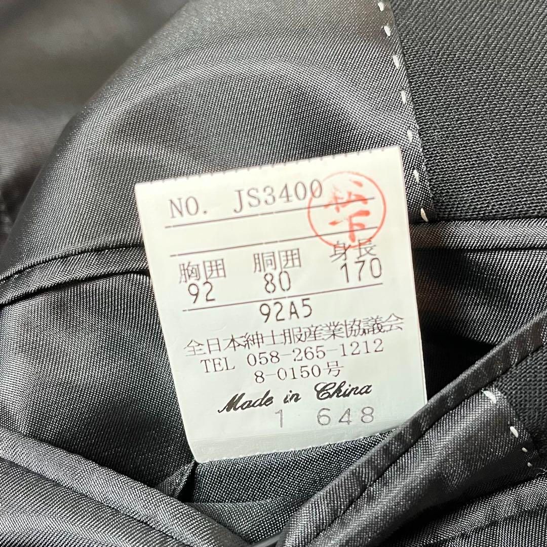 新品未使用 JASLEY スーツ セットアップ 背抜き 春夏用 2B 新品未使用 JASLEY スーツ セットアップ 背抜き 春夏用 2B